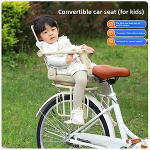 Asiento de Metal Ajustable y Convertible para Bicicletas de Montaña, Asiento de Seguridad Universal con Barra Protectora para Bebés - Product Image 4