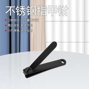 Stainless Steel Nail Clippers 15 Mm Bevel Shape For Toe General Use Portable Home Care Tools - Product Image 2