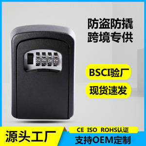 Caja de Seguridad con Combinación, Gabinete de Almacenamiento de Aleación de Aluminio, Caja de Mantenimiento de Propiedades con Cerradura Mecánica de 120 mm - Product Image 5