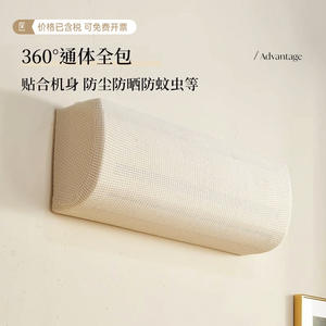 สกเกอร่งผ้าคลุมเครื่องปรับอากาศ ผ้าคลุมโพลีเอสเตอร์กันฝุ่นแบบยืดหยุ่นอเนกประสงค์ ความสูง 69-85 ซม. เหมาะกับรูปแบบมินิมอลสีทึบลายวาฟเฟิล - Product Image 2