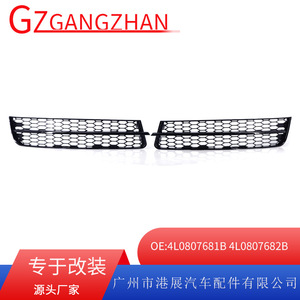 Bisel de luz antiniebla tipo panal para Audi Q7 4L0807681B, rejilla del parachoques delantero inferior, pieza de repuesto de ABS - Product Image 5