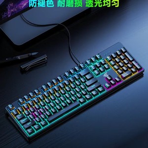 Skyloong K100 Full Size Wired Mechanical Keyboard 104 <b>Keys</b> 7-RGB Backlit Gaming Office <b>USB</b> - Product Image 3