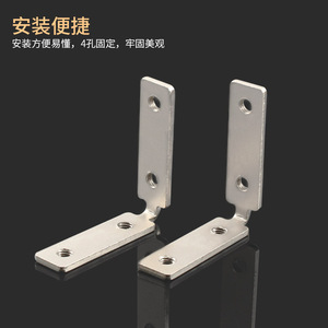 ขายึดอลูมิเนียมรูปตัว L 90 องศา 4 รู 5 มม. แบบมีฟัน ทนทาน ใช้เชื่อมต่อมุมประตูตู้ หน้าต่าง สำหรับรองรับชั้นวางของในตู้เสื้อผ้า - Product Image 4