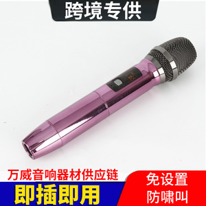<b>Wireless</b> Dynamic <b>Microphone</b> 2.4G Heart-Shaped Direction Battery Powered For Stage KTV Singing - Product Image 4