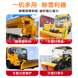 Car <b>Power</b>-Driven Snow Removal Rolling <b>Brush</b> Winter Road Sanitation Snow Removal Rolling <b>Brush</b> Vehicle-Mounted Snow Throwing Snow - Product Image 4