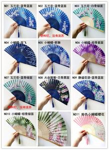 พัดมือพับลายดอกไม้ทันสมัยคุณภาพสูง ราคาประหยัด พัดไม้ไผ่สำหรับงานแต่งงาน ลายเพ้นท์ด้วยเทคนิคพิเศษ - Product Image 3