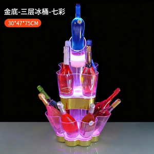 Richshining Nouvelle Arrivée <span class=keywords><strong>Grande</strong></span> Capacité <span class=keywords><strong>Tour</strong></span> à Champagne LED 3 Niveaux Seau à Glace LED Présentoir à Bouteilles LED pour Bar Mariage Fête - Product Image 5
