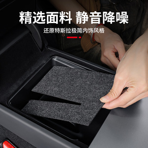Boîte de rangement multifonctionnelle en plastique pour console centrale de voiture Tesla, organisateur pour mise à niveau de la console centrale du modèle 3 - Product Image 3