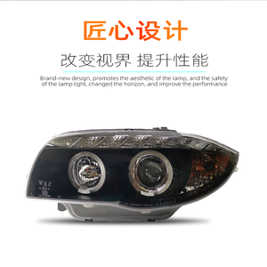 Fari a Led per <span class=keywords><strong>BMW</strong></span> <span class=keywords><strong>serie</strong></span> <span class=keywords><strong>1</strong></span> E87 <span class=keywords><strong>2007</strong></span> a 2011 faro allo xeno Lci adattivo - Product Image 6