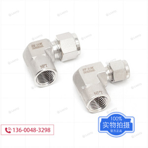 Adaptateur coudé en acier inoxydable 316L By-Lok, raccord à angle droit pour pipeline de gaz - Product Image 1
