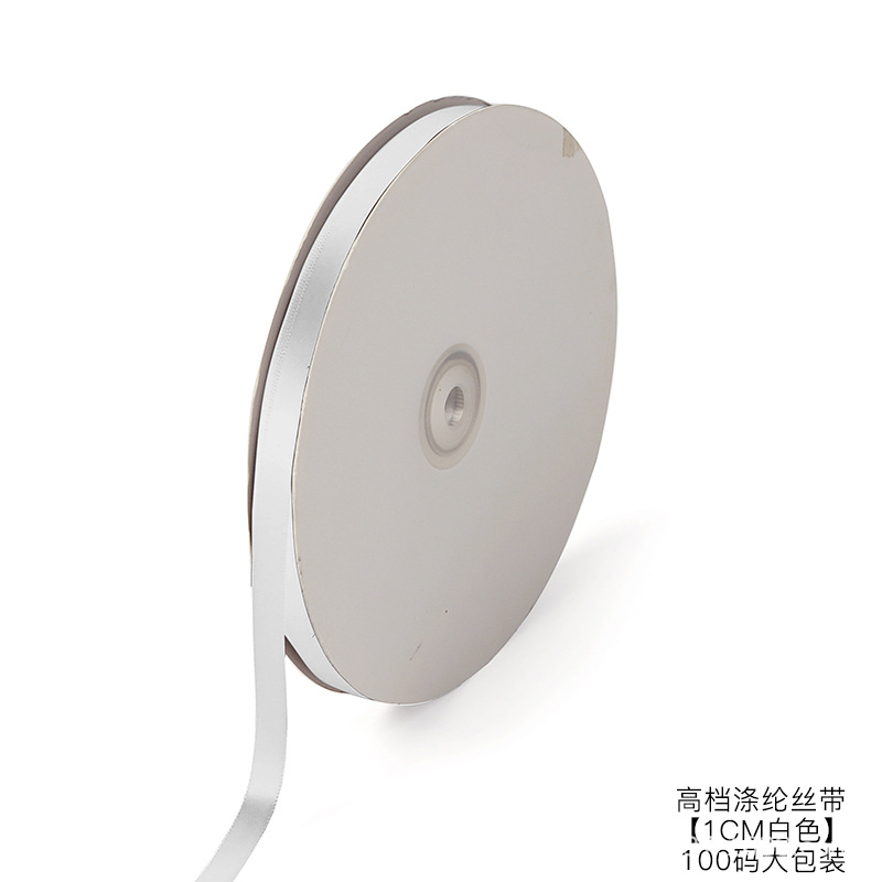 Cinta de color sólido de 1cm [Blanco 029/100 yarda 1 volumen