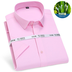 Camicia da uomo a manica corta estate sottile abito da lavoro giovanile in fibra di bambù - Product Image 3