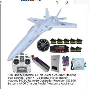 F18RTF (unidad principal de 60 A, motor 70, servo K)