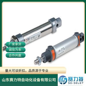 ตัวควบคุมอุณหภูมิอุตสาหกรรม Stork Tronic พร้อมหน้าจอดิจิตอล รุ่น 2.0C สำหรับระบบทำความเย็น - Product Image 3