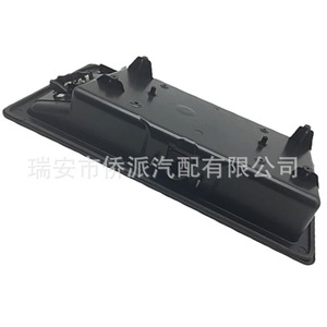 Ford License Plate Holder 6C2Z15434A20-AA Embed <b>ABS</b> Plastic 205mm Hole Distance - Product Image 2
