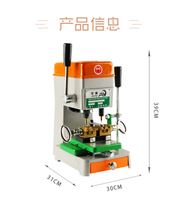 Machine à clés verticale électrique de précision multifonctionnelle avec fonction de fraisage manuel