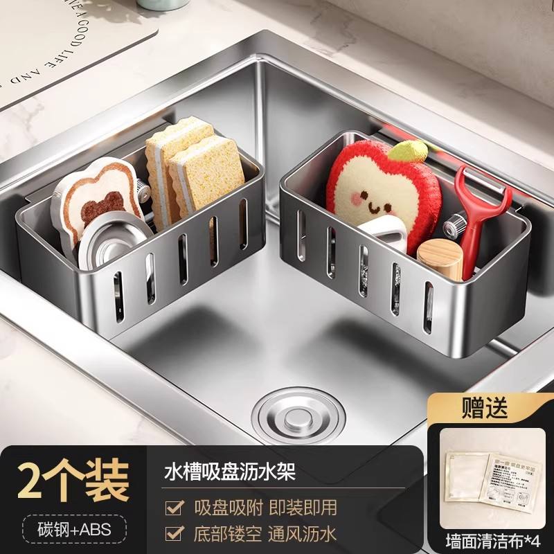 ชั้นวางท่อระบายน้ำอ่างล้างจานทรงสี่เหลี่ยมสีเทาปืน [2 แพ็ค]