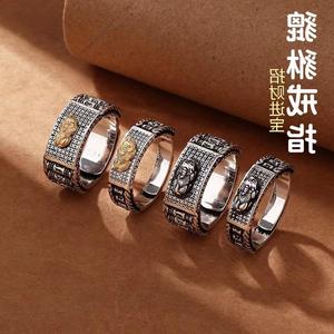 Hombres <span class=keywords><strong>Feng</strong></span> <span class=keywords><strong>Shui</strong></span> amuleto riqueza suerte abierto Ajustable <span class=keywords><strong>Pixiu</strong></span> <span class=keywords><strong>anillo</strong></span> China Cultura Tradicional Unisex <span class=keywords><strong>Pixiu</strong></span> <span class=keywords><strong>anillo</strong></span> - Product Image 2