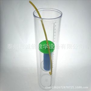 Démonstrateur des conditions de flottabilité et de coulée J21013, équipement d'expérimentation physique, instruments de physique, enseignement au collège - Product Image 2