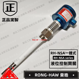 Brand New Original RONG-HAW Liquid Level Switch RH-UF-80P-****L1" RH-<strong>NSA</strong>-80P-****<strong>L</strong> - Product Image 1