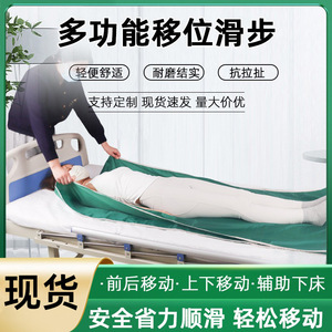 Drap de lit coulissant multifonctionnel pour personnes âgées et patients paralysés, en coton imperméable et durable, facile à utiliser - Product Image 4