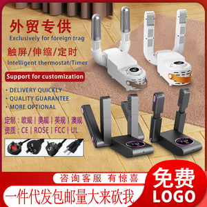 Có thể thu vào giày Máy sấy hộ gia đình Gấp Thời gian nướng Giày Máy sấy thông minh Màn hình cảm ứng tự động nóng không khí khử mùi giày máy sấy - Product Image 2