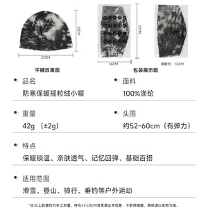 Camouflage Fleece Hat For Men And Women Thickened Warm Ear Protecting Cycling Hiking Cap Outdoor Sports Adult Use - Product Image 3