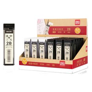 Deli S725 2B Pencil Lead <b>Refill</b> for Exam Answer Sheets Square Black 0.5mm - Product Image 5