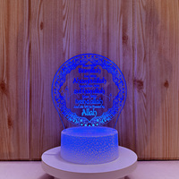 Lampe de nuit islamique 3D à LED, lampe de table en acrylique, décoration de Ramadan, cadeau pour les musulmans, décoration de la maison pour l'Aïd Moubarak