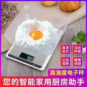 Báscula de Cocina de Acero Inoxidable, 5kg/10kg, Digital, para Repostería y Alimentos, Precisa, Rectangular, Funciona con Batería - Product Image 3