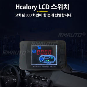 Calentador de Aire Diésel de 5-8KW 12V para Coche, Excelente Calefactor de Estacionamiento con Control Remoto para Montacargas, Camiones y Autobuses - Product Image 4