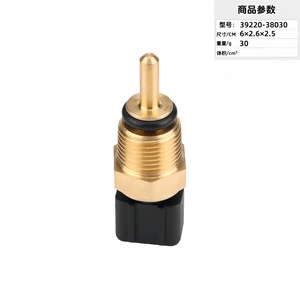 Capteur de température 39220-38030 à connexion rapide pour liquide de refroidissement du moteur Hyundai - Product Image 1