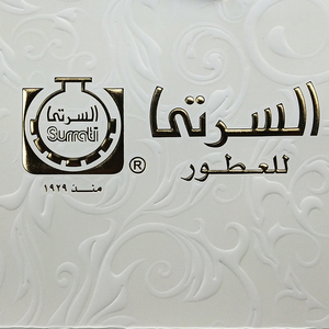 Sac cadeau en papier blanc écologique de qualité supérieure, estampage à chaud en feuille d'or, texture en relief pour la personnalisation de marques de luxe, utilisation en supermarché - Product Image 6