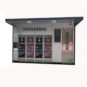 Smart Waste <b>Bin</b> Steel Structure Rectangular Induction Type Solar Powered Outdoor Recycling Station - Product Image 1