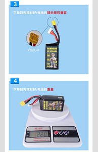 แบตเตอรี่โดรน FPV UAV ยี่ห้อ DAIWONGGAU รุ่น High-Rate 6S 1350mAh 160C LiPo แบตเตอรี่สำหรับเครื่องบินครอสโอเวอร์ 6s แบตเตอรี่ลิเธียมสำหรับเครื่องบินบังคับวิทยุ 4s - Product Image 3