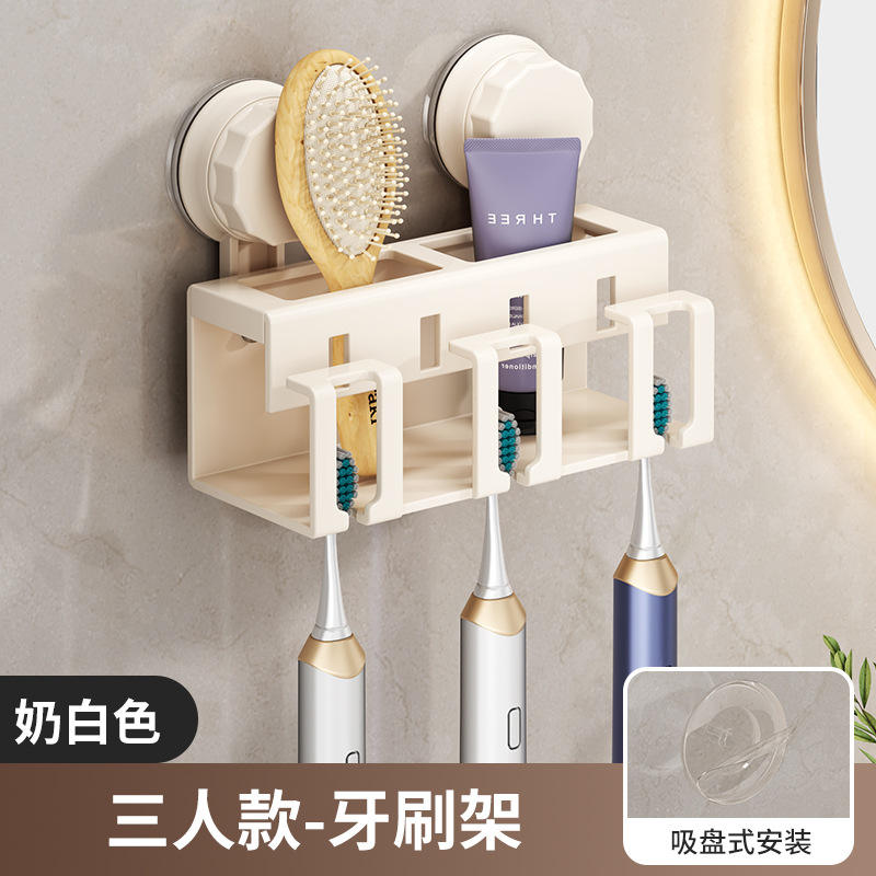 รุ่นไม่มีคัพสีขาวนวลสำหรับสามคน