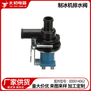 Valve d'eau pour machine à glaçons, taille de port 3/8 pouces, réfrigérateur à température normale, numéro de pièce 000001768000014062 - Product Image 2