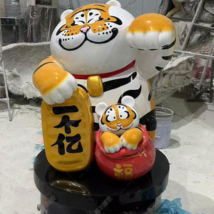 Escultura de Tigre de Dibujos Animados en Fibra de Vidrio, Decoración para Exteriores, Estatuas para Entrada de Edificios - Product Image 3