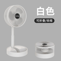 Appareils électroménagers de bureau mini portables de bureau intelligents pour la maison, modèle de charge USB silencieux pliable rétractable portable