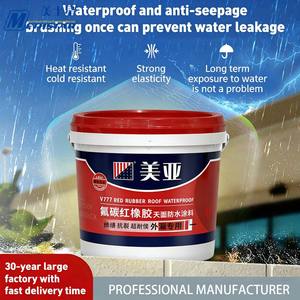 Peinture murale imperméable, <span class=keywords><strong>revêtement</strong></span> imperméable pour <span class=keywords><strong>terrasse</strong></span>, pour l'étanchéité des surfaces en <span class=keywords><strong>béton</strong></span> intérieures et extérieures - Product Image 5
