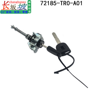 กระบอกล็อคประตูฮอนด้า ซีวิค 72185-TR0-A01 อะไหล่ทดแทนด้านคนขับ ปี 2012-2015 - Product Image 5