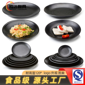 Durable Frosted Round <b>Plastic</b> Plates Black Melamine Dishware For Hotel Party Use - Product Image 5