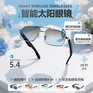 Smart Glasses <b>Bluetooth</b> Metal Frame Voice Control Music Calls 10m Range GT31 - Product Image 4