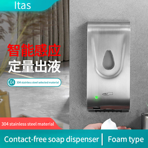 <span class=keywords><strong>Dispensador</strong></span> <span class=keywords><strong>de</strong></span> jabón automático eléctrico montado en la pared al por mayor <span class=keywords><strong>de</strong></span> fábrica, <span class=keywords><strong>dispensador</strong></span> <span class=keywords><strong>de</strong></span> jabón líquido <span class=keywords><strong>con</strong></span> <span class=keywords><strong>Sensor</strong></span> <span class=keywords><strong>de</strong></span> acero inoxidable SS <span class=keywords><strong>para</strong></span> Hotel - Product Image 2