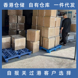 Lianshuncheng Hong Kong, Línea de Logística Internacional, Almacén Propio, Envío Directo, Transporte Aéreo, Servicio Completo - Product Image 4
