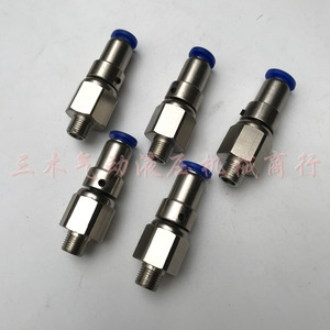 Junta Rotatoria Neumática Blch Nrc6 01 6 02 Nrc8 02 10 02, Conexiones de Tipo Recto para Uso Industrial - Product Image 2