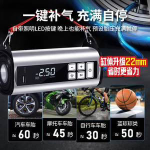 Inflador de Neumáticos Portátil para Auto, 120W 72V, con Pantalla Digital, Puertos USB y Luz, Color Plateado - Product Image 5