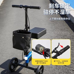 Vélo d'assistance à la marche Yu Qi 9155 avec siège réglable pour personnes âgées 120-190 cm - Product Image 4
