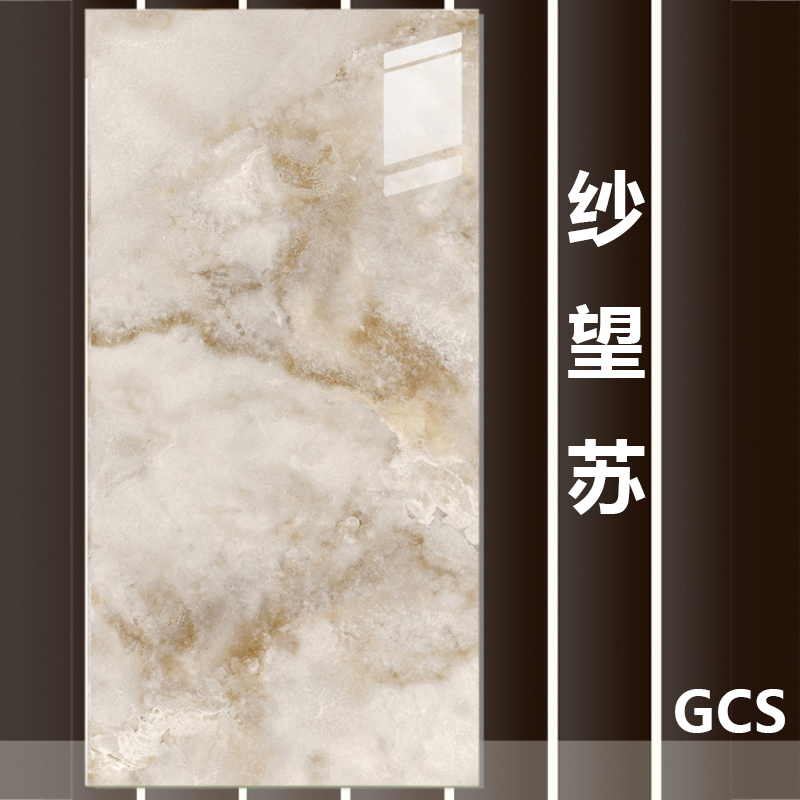 750x1500 - ya wangsu