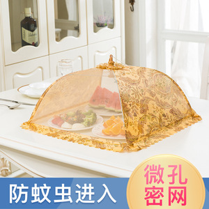 Foldable Food <b>Cover</b> Round Polyester Washable For Home Dining <b>Table</b> - Product Image 2